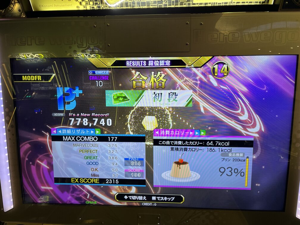 First Dan Completion